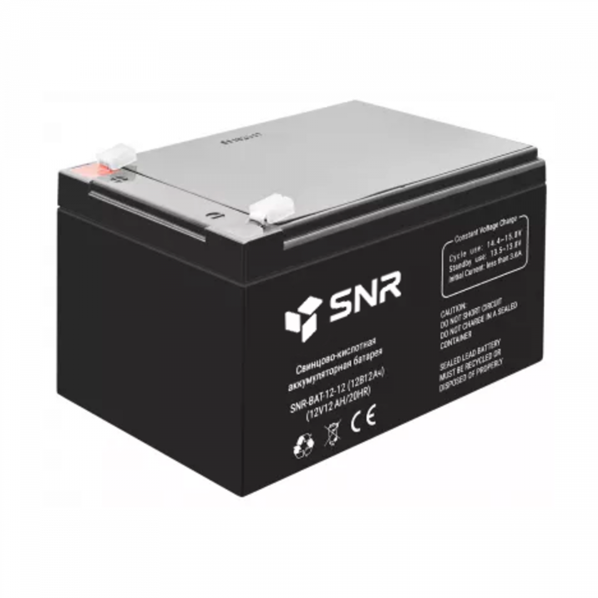 Свинцово-кислотный аккумулятор 12 В 12 Ач (SNR-BAT-12-12-GP)