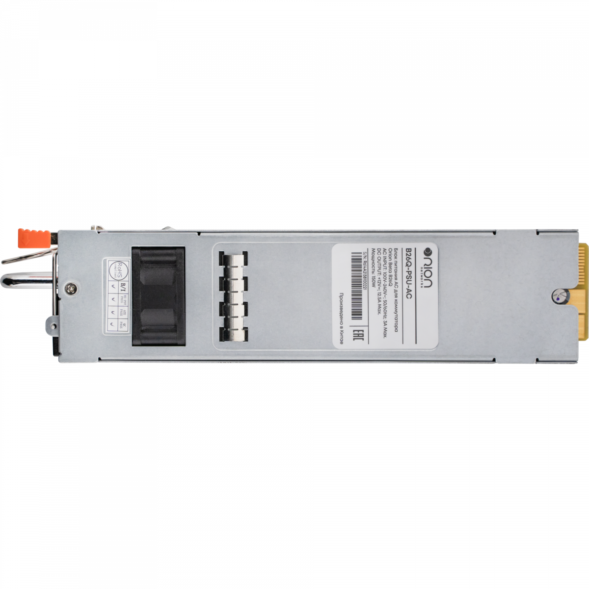 Блок питания AC для коммутатора Orion Beta B26Q, 150W