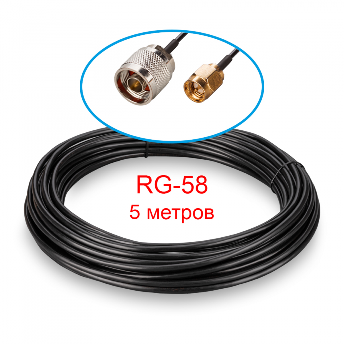 Cборка кабельная N(male)/SMA(male)/RG-58_5m