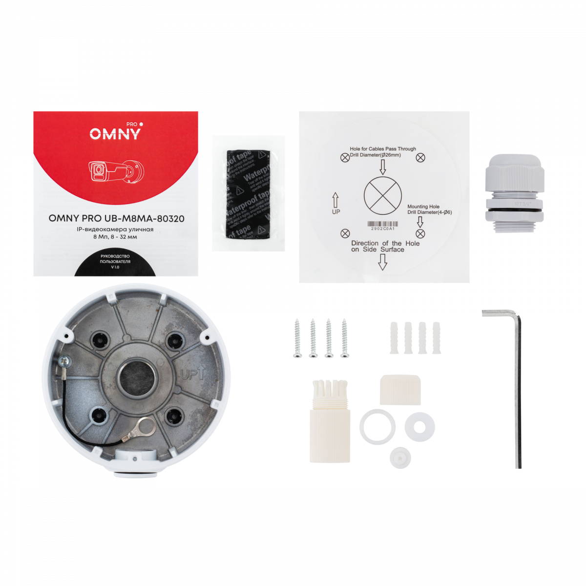 Камера сетевая буллет 8Мп OMNY PRO UB-M8MA-80320-C с объективом 8-32 мм.