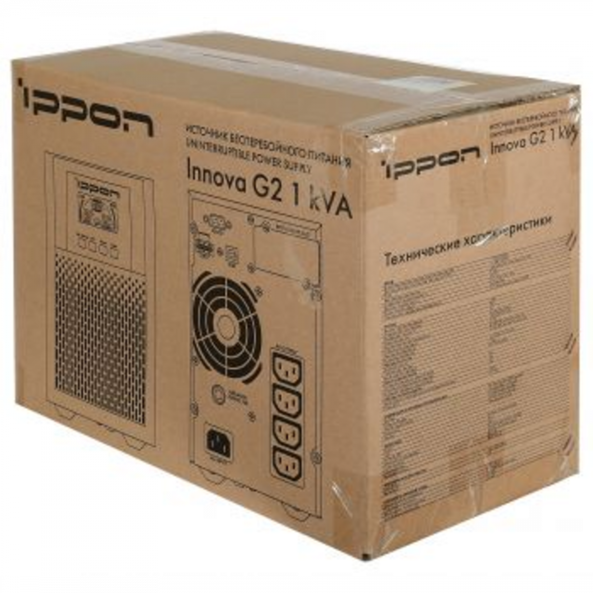 Источник бесперебойного питания Ippon Innova G2 1kVA 900Вт 1000ВА черный