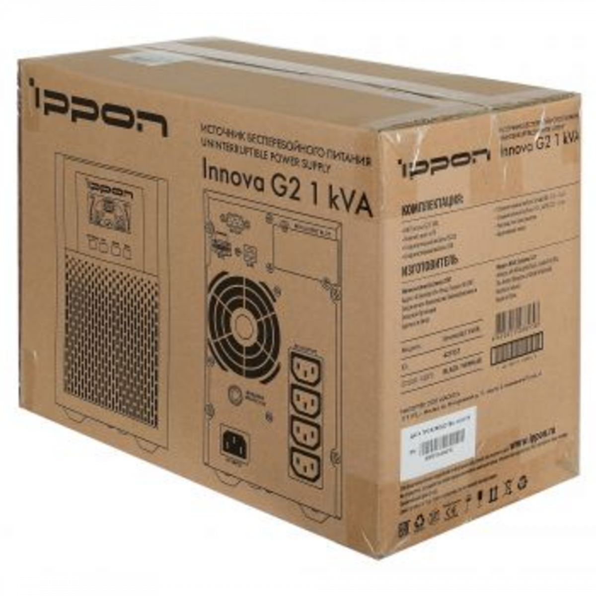 Источник бесперебойного питания Ippon Innova G2 1kVA 900Вт 1000ВА черный